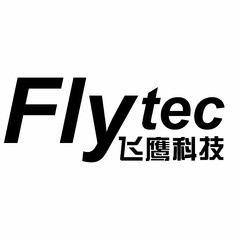 FLYTEC