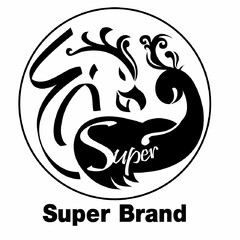 SUPER BRAND SUPER