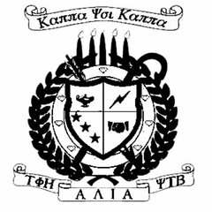 KAPPA PSI KAPPA TAU PHI ETA ALPHA LAMBDA IOTA ALPHA PSI TAU BETA