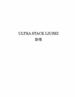 ULTRA STACK LIUBEI