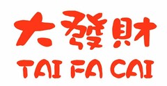 TAI FA CAI