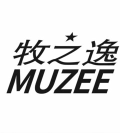 MUZEE