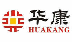 HUAKANG