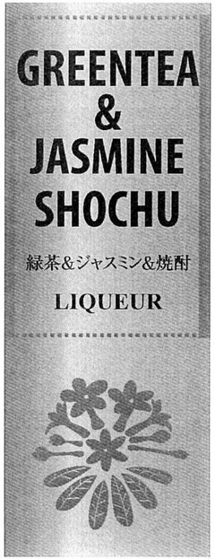 GREEN TEA & JASMINE SHOCHU LIQUEUR