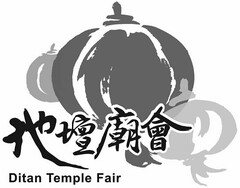 DITAN TEMPLE FAIR