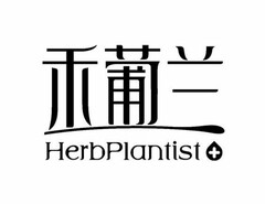 HERBPLANTIST