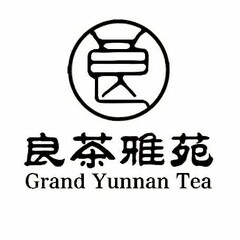 GRAND YUNNAN TEA