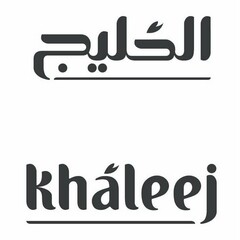 KHALEEJ