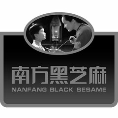 NANFANG BLACK SESAME