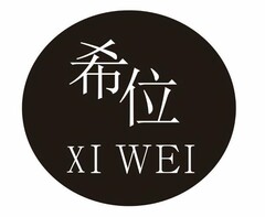 XI WEI