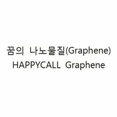 (GRAPHENE) HAPPYCALL GRAPHENE