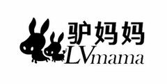 LVMAMA