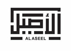 AL ASEEL