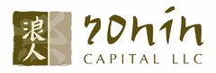 RONIN CAPITAL LLC