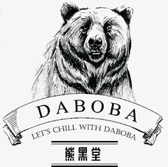 DABOBA LET'S CHILL WITH DABOBA