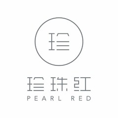 PEARL RED