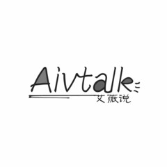 AIVTALK