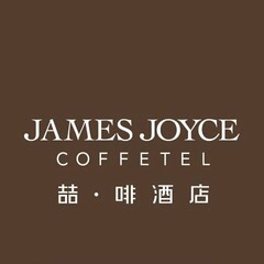 JAMES JOYCE COFFETEL