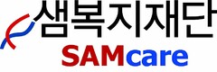 SAMCARE