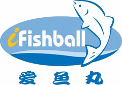 IFISHBALL