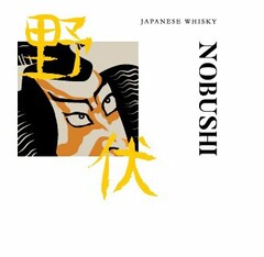 JAPANESE WHISKY NOBUSHI