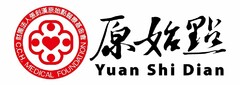 C.C.H. MEDICAL FOUNDATION YUAN SHI DIAN