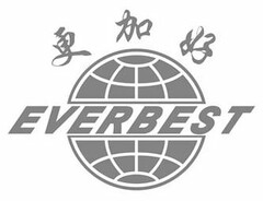 EVERBEST