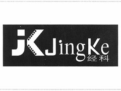 JK JINGKE