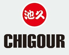 CHIGOUR