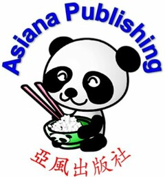 ASIANA PUBLISHING