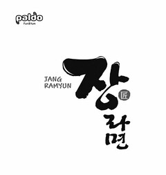 PALDO FUN & YUM JANG RAMYUN