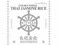 GOLDEN WHEEL THAI JASMINE RICE UTHAI