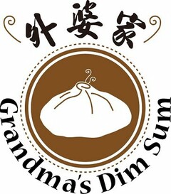 GRANDMA'S DIM SUM