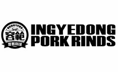 INGYEDONG PORK RINDS