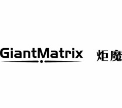 GIANTMATRIX