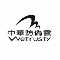 WETRUSTY