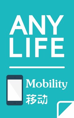ANY LIFE MOBILITY