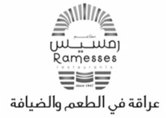 RAMESSES RESTAURANTS SINCE 1947