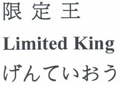 LIMITED KING