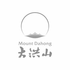 MOUNT DAHONG