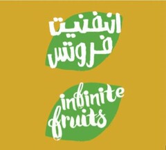INFINITE FRUITS