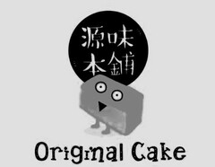 ORIGINAL CAKE