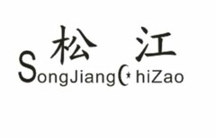 SONGJIANG CHIZAO