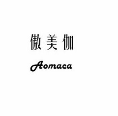 AOMACA