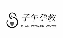 S ZI WU PRENATAL CENTER