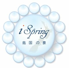 I SPRING