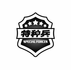 SPECIAL FORCES