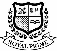 ROYAL PRIME