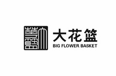 BIG FLOWER BASKET