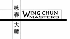 WING CHUN MASTERS